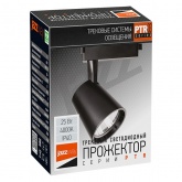 Трековый светодиодный светильник JazzWay PTR 0325 25w 4000K 24° BL (черный) IP40
