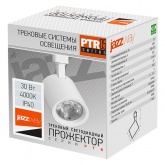 Трековый светодиодный светильник JazzWay PTR 0530 30w 4000K 24° WH (белый) IP40