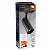 Трековый светодиодный светильник JazzWay PTR 0715 15w 4000K 24° BL (черный) IP40