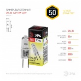 Лампа галогенная капсульная ЭРА JCD 50W 230V GY6.35 (5055287100696)
