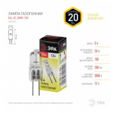 Лампа галогенная капсульная ЭРА JC 20W 12V G4 (5055287100542)