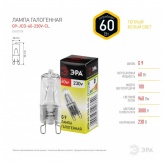 Лампа галогенная капсульная ЭРА JCD 60W 230V G9 CL (5055287103840)