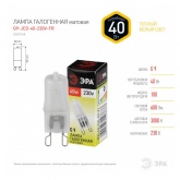 Лампа галогенная капсульная ЭРА JCD 40W 230V G9 FR (5055287103833)