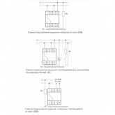 Реле времени рассвет-закат Евроавтоматика PCZ-531A10 для люминесцентных ламп