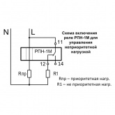 Реле приоритета нагрузки Меандр РПН-1М-100 УХЛ4 10-100А регулируемая задержка до 20с (2000016934335)