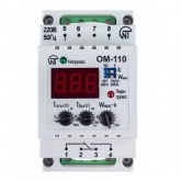 Ограничитель мощности ОМ-110 однофазный на DIN-рейку
