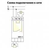Фотореле TDM ФРЛ-11 2-100Лк 20А DIN-рейка (с датчиком IP65)