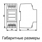 Трехфазный амперметр Ам-3 1-63А внешний трансформатор тока