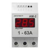 Однофазный амперметр Ам-2 1-63А внутренний трансформатор тока