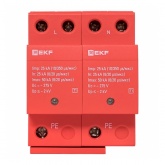 Устройство защиты от импульсных перенапряжений EKF Класс 1 Iimp 25kA (10/350?s) 2P 4 модуля