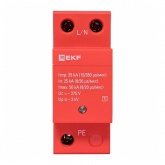 Устройство защиты от импульсных перенапряжений EKF Класс 1 Iimp 25kA (10/350?s) 1P 2 модуля