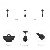 Гирлянда Белт-Лайт 10 м, черный каучук, шаг 50 см, 20 подвесных патронов, IP65