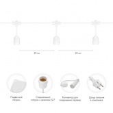 Гирлянда Белт-Лайт 10 м, белый каучук, шаг 50 см, 20 патронов, IP65