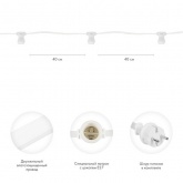 Гирлянда Белт-Лайт 2 жилы шаг 40 см патроны E27 влагостойкая IP65 белый провод каучук (бухта 50м)