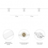 Гирлянда Белт-Лайт 2 жилы шаг 15 см патроны E27 влагостойкая IP65 белый провод каучук (бухта 100м)