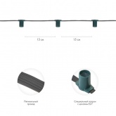 Гирлянда Белт-Лайт 5 жил шаг 15 см патроны E27 влагостойкая IP65 серый провод (бухта 100м)
