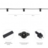 Гирлянда Белт-Лайт 2 жилы шаг 50 см патроны E27 влагостойкая IP54