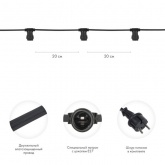 Гирлянда Белт-Лайт 2 жилы шаг 20 см патроны E27 влагостойкая IP65 черный провод каучук (бухта 50м)