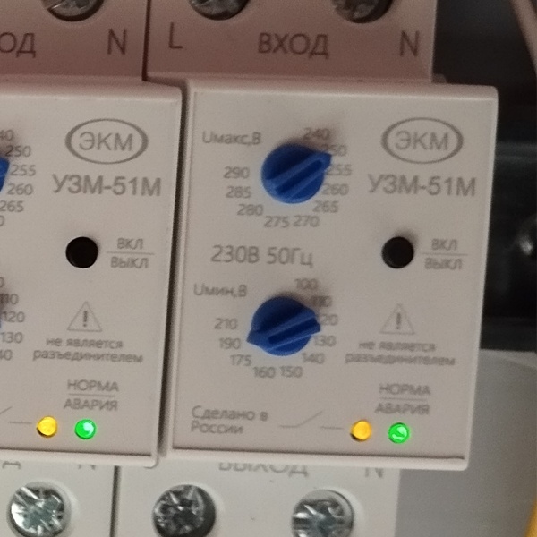 Устройство защиты многофункциональное УЗМ-51М, 63А 10сек/6мин Меандр