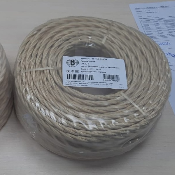 Витой провод Бирони в декоративной оплетке, 3 жилы сечением 1,5 мм2, цвет песочное золото матовый, бухта 10 метров