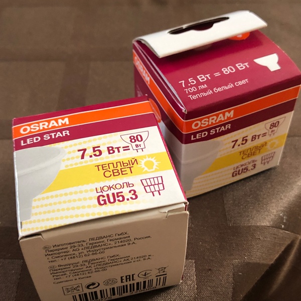 Энергосберегающая LED лампочка для точечных светильников, мощностью 7,5 Вт, с цоколем GU5.3 теплый белый свет