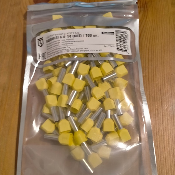 Обжимные наконечники втулочные двойные 2x6 мм2