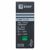 Сменный модуль EKF к УЗИП OV12 Т1+Т2