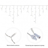 Гирлянда бахрома светодиодная 1,8х0,5м 48LED синий IP44, постоянное свечение, белый провод