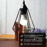 Лампа светодиодная Rexant A60 15,5W 2700K E27 теплый свет