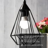 Лампа светодиодная Rexant A60 11,5W 6500K E27 дневной свет