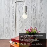 Лампа светодиодная Rexant A60 11,5W 4000K E27 холодный свет