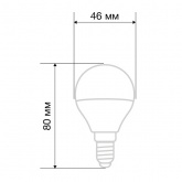 Лампа светодиодная шарик Rexant (GL) 9,5W 4000K 220V E27 903Lm холодный свет