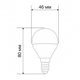 Лампа светодиодная шарик Rexant GL 7,5Вт 4000K 220В E14 713Lm холодный свет