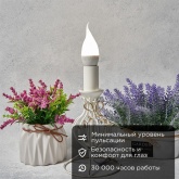 Лампа светодиодная свеча на ветру Rexant (CW) 7,5Вт 4000K E14 713Lm нейтральный свет