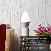 Лампа светодиодная свеча Rexant CN 9,5W 4000K E14 903Lm холодный свет
