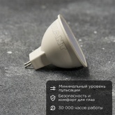 Лампа светодиодная Rexant 9,5W 4000K 220V GU5.3 760Lm холодный свет