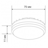 Лампа светодиодная таблетка Rexant 15,5Вт 4000K 220В GX53 1240Лм холодный свет