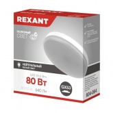 Лампа светодиодная таблетка Rexant 10,5Вт 4000K 220В GX53 840Лм холодный свет
