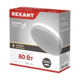Лампа светодиодная таблетка Rexant 10,5Вт 2700K GX53 840Лм теплый свет