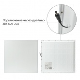 Панель светодиодная Rexant 30мм Опал 48W 240В IP20 7100Лм 6500K холод. свет с крепление под грильято