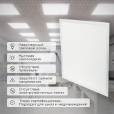 Панель светодиодная Rexant 30мм Опал 48W 240В IP20 7100Лм 6500K холод. свет с крепление под грильято