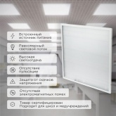 Панель светодиодная 19 мм ПРИЗМА 595x595 72 Вт 180–260 В IP20 6400 Лм 6500 K холодный свет Rexant
