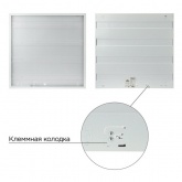 Панель светодиодная REXANT 19мм ПРИЗМА 595x595 40Вт 180–260В IP20 3300Лм 4000K нейтральный свет