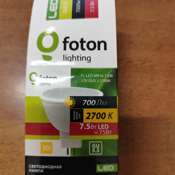 Светодиодная лампа FL-LED MR16 7.5W 12V GU5.3 теплый свет Foton Lighting