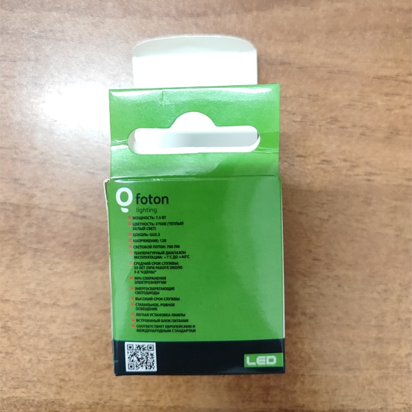 Светодиодная лампа FL-LED MR16 7.5W 12V GU5.3 теплый свет Foton Lighting