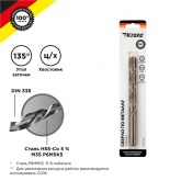 Сверло по металлу Kranz Кобальт 12 мм, сталь HSS-Co 5 % M35 P6M5K5 DIN 338