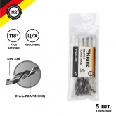 Сверло по металлу Kranz 10,0 мм HSS (5 шт. в упаковке) DIN 338