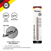 Сверло по металлу Kranz 8мм Кобальт (сталь HSS-Co 5% M35 P6M5K5) (1 шт. в блистере) DIN 338