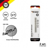 Сверло по металлу Kranz 3,5 мм HSS (2 шт. в упаковке) DIN 338