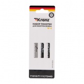 Набор полотен для электролобзика Kranz № 4 T101D/T111C/T244D (3 шт./уп.)